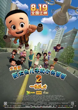 日本成人a视频